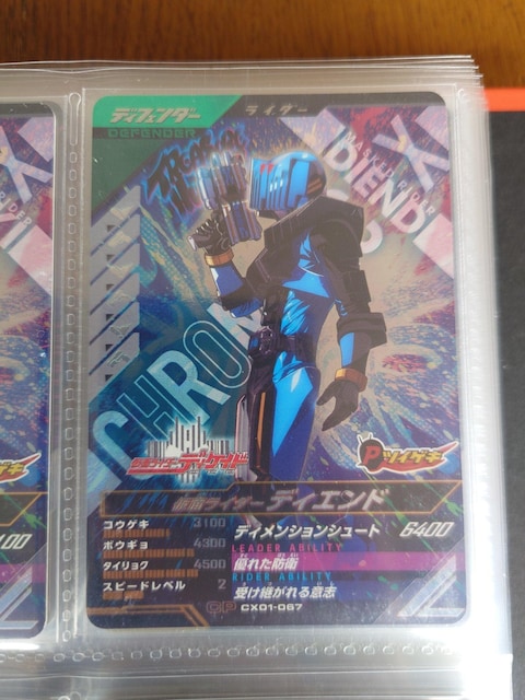 KoWFYCX01-067ʃC_[fBGh   g[fBOJ[h 
