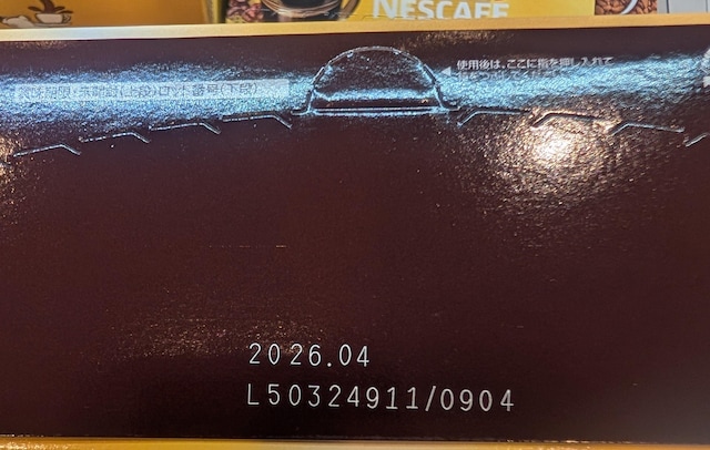 Nescafe Gold BlendubN2g~42܃~bL[@`202604  O/hN 