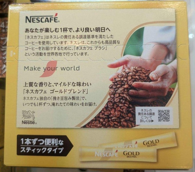 Nescafe Gold BlendubN2g~42܃~bL[@`202604  O/hN 