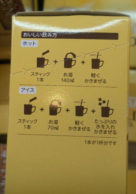 Nescafe Gold BlendubN2g~42܃~bL[@`202604  O/hN 