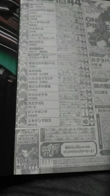 TNWv 2025 44  {/G 
