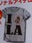 IiR[q[~^cmRv ANr IWiTVc2000