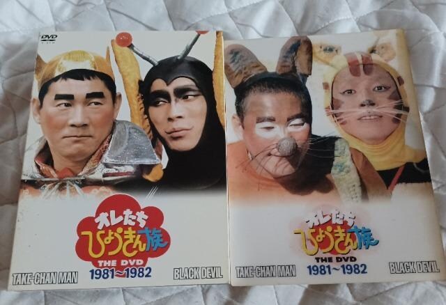 IЂ傤񑰁ubNfr1981~1982 DVD-BOX 
