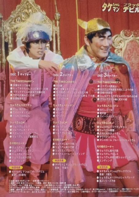 IЂ傤񑰁ubNfr1981~1982 DVD-BOX