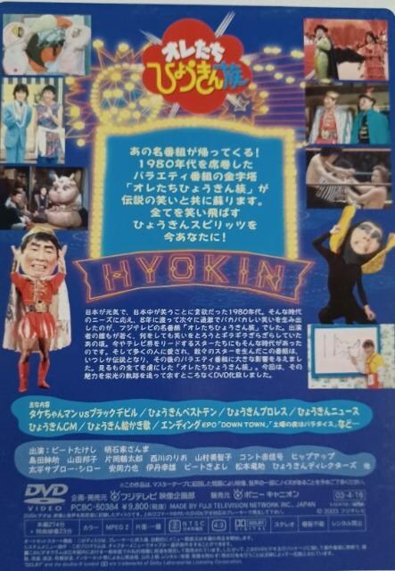 IЂ傤񑰁ubNfr1981~1982 DVD-BOX