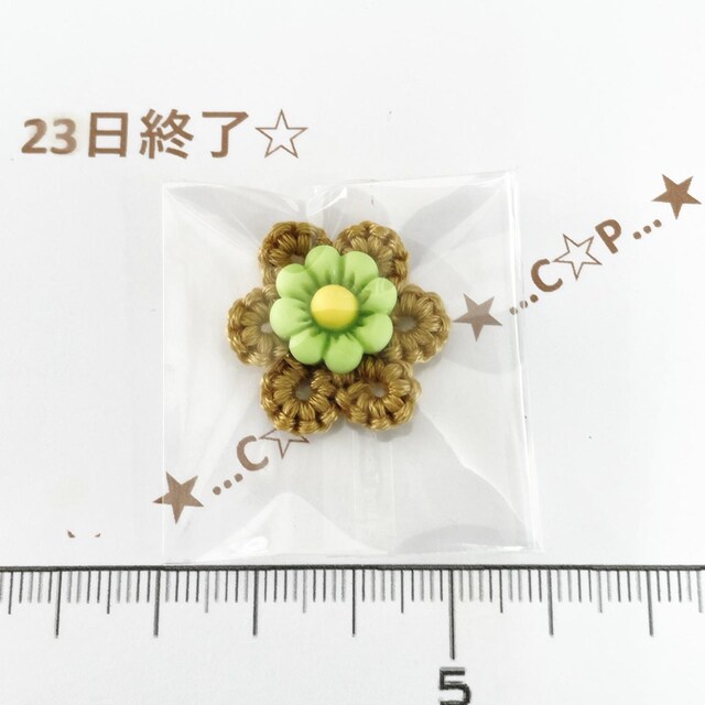 23*nhCh*~Ԃ̃^eBO[X`[t@928 