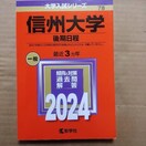 MBw @2024@Ԗ{