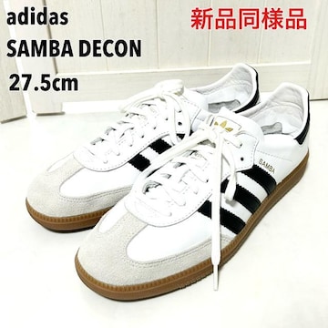 Vil adidas SAMBA DECON To fR 27.5cm