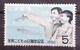 {X {̐؎ gp؎ Eǂ̓LO 1956N qǂƂ̂ڂ q ̂ڂ z5~