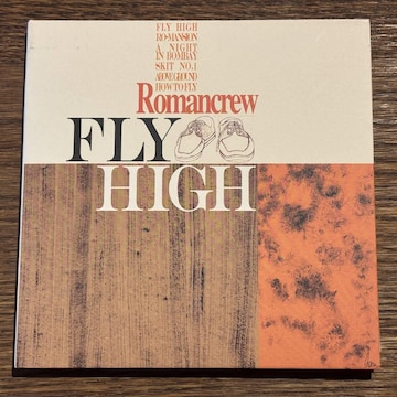 yRomancrewzFLY HIGH