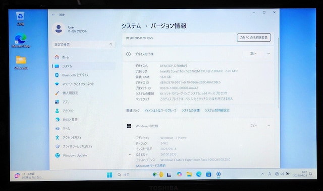 TOSHIBA dynabook Corei7 16GB SSD512GB u[C Windows11 Office  PC{/Ӌ@ 