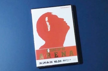 ig - STAND UP '89 ARENA