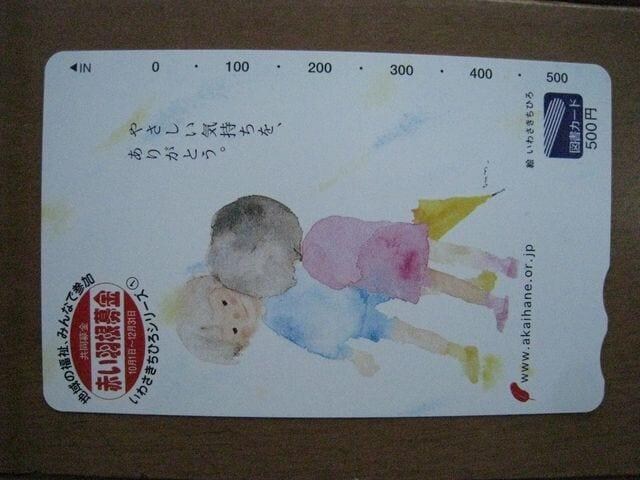 񔄕i킳Ђ@}J[h 