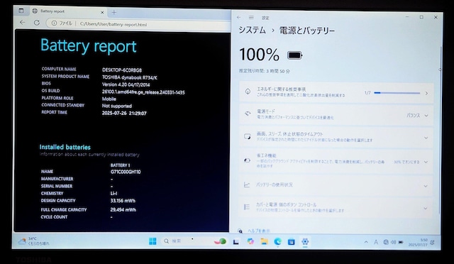 TOSHIBA dynabook Corei5 16GB SSD512GB Windows11 Office2024  PC{/Ӌ@ 