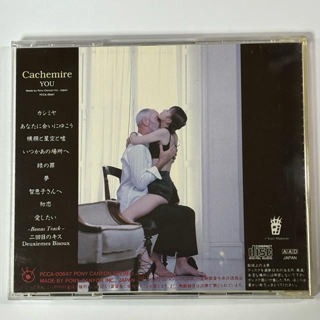 YOU / JV~  CD/DVD/rfI 