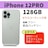 電池新品 iphone 12PRO 128GB シルバー SIMフリー 完動品