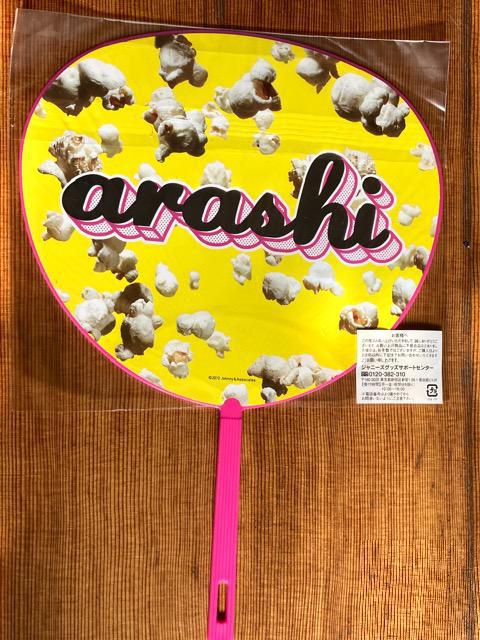 ほぼ美品！嵐グッズ等まとめ売り ライブDVDはほぼコンプリート