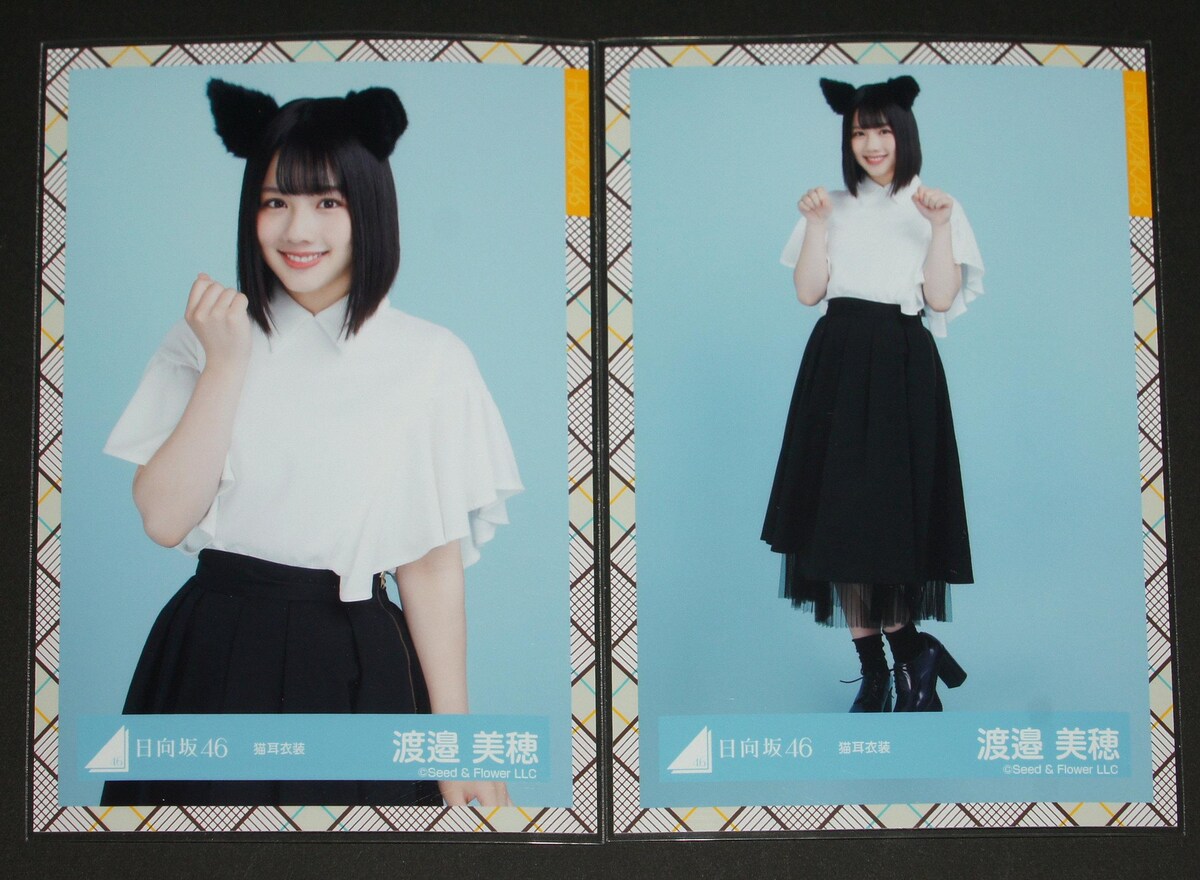 欅坂46(けやき坂46) - 欅のキセキ　渡邉美穂　チェキ 日向坂46(けやき坂46) 渡邉美穂 評判記 | アイドル批評サイト