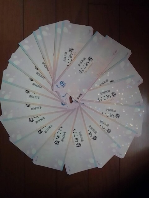 Sʂߌ 20   `Pbg/ 