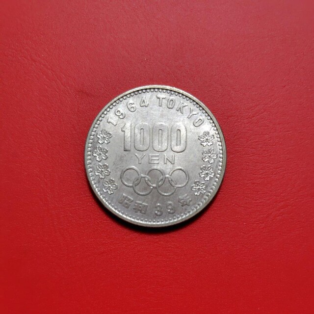 a39N IsbNLO1000~ LO 1964N 