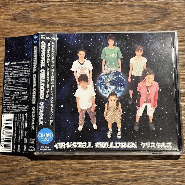 yNX^YzCRYSTAL CHILDREN (DVDt)   CD/DVD/rfI 