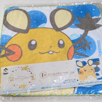 |P/Ԃ/PIKACHUFRIENDS/WITH BERRIES/I܃JtfUC^I/ffl/oyC