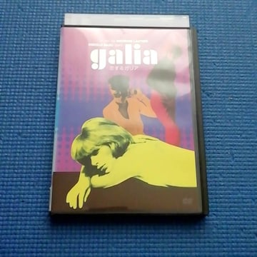 DVD ر GALIA ޮټޭ۰ ڰեٸ