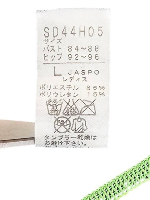 speedo j LfinasF SD44H05 I[C 7373  W[/X|[c 