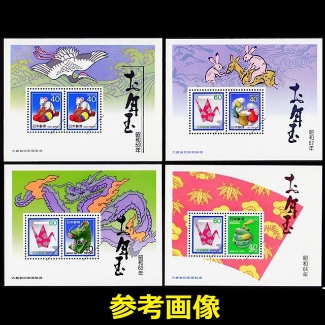 N ؎V[g 4Zbg a59N 62N 63N 64N N q e C  1984N 1987 1988 1989  zr[ 