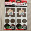 Scotch 3M т傤Ȃ \ _[NEbh 8 т傤V[