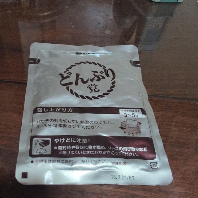  O/hN 