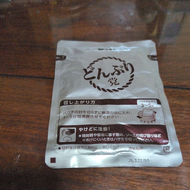   O/hN 