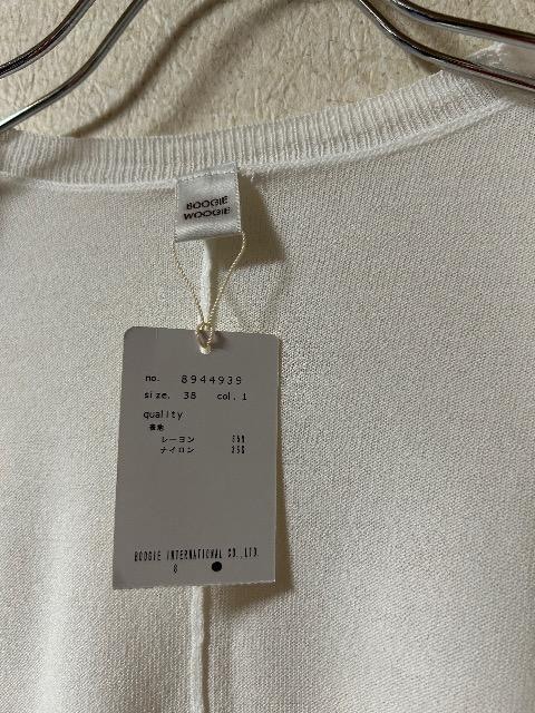 Vi^OtBOOGIE WOOGIE[65%ƃJ[fBK