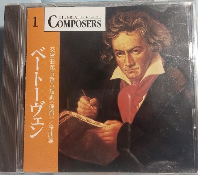 2_ȏ㓯CD COMPOSERS1 x[g[F  NVbN a14   CD/DVD/rfI 