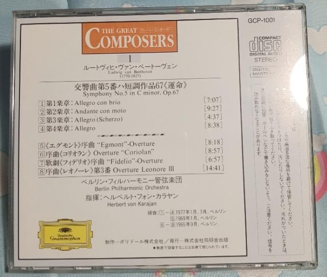 2_ȏ㓯CD COMPOSERS1 x[g[F  NVbN a14  CD/DVD/rfI 