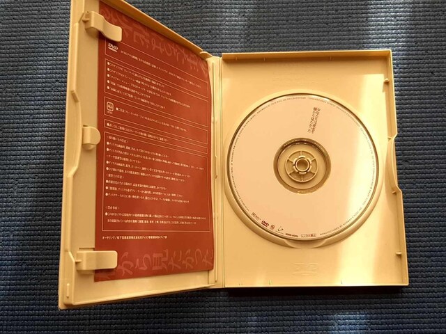 DVD N͉ԉ΂猩 ،b  CD/DVD/rfI 