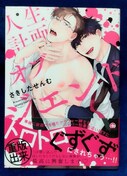BL/R~bN/lvIuWGh/