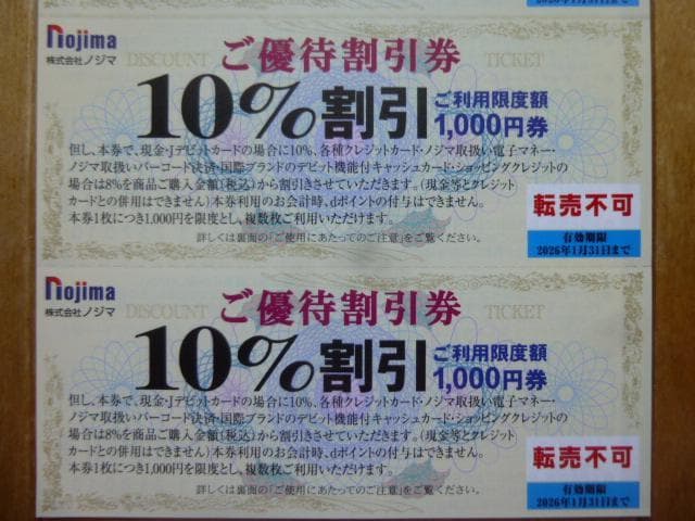 mW}DҊi10j 2Zbg@L2026N131   `Pbg/ 