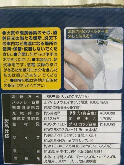 USB[d6WAYN[i[  Ɠd/AV 