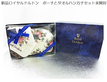 500~X^ViEJRoyal Doulton Chg |[`^InJ` MtgZbgiԕ^{tj