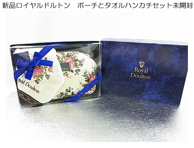 500~X^ViEJRoyal Doulton Chg |[`^InJ` MtgZbgiԕ^{tj   t@bV 