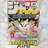  TNWv 1986N 12 re[WhS{[\ R   Rare Weekly Shonen