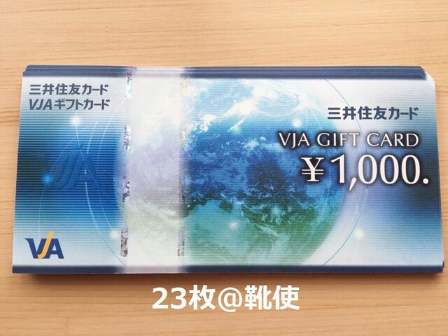 yizVISAMtgJ[h 23000~oyCeΉ//|Cg/]zoi\ 