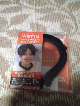 Warm   G