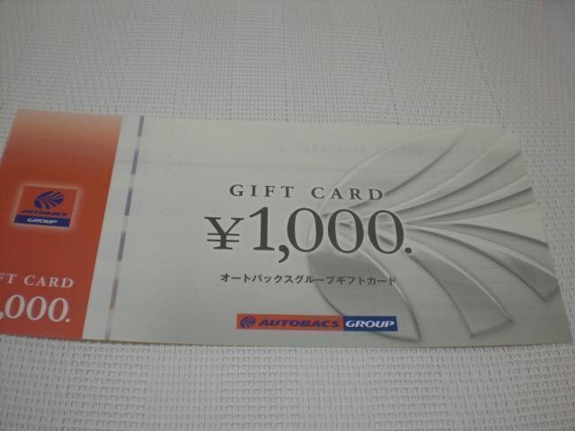 I[gobNXlD҃MtgJ[h1000~26 