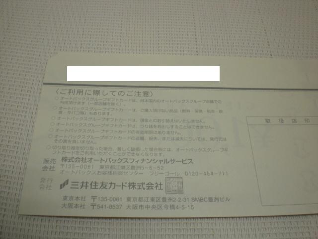 I[gobNXlD҃MtgJ[h1000~26