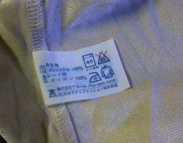 wacoalR[tApc傫LTCY