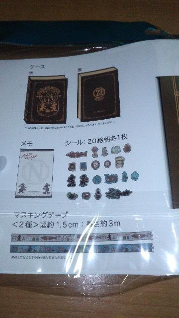 fBYj[V[23thXe[Vi[Zbg