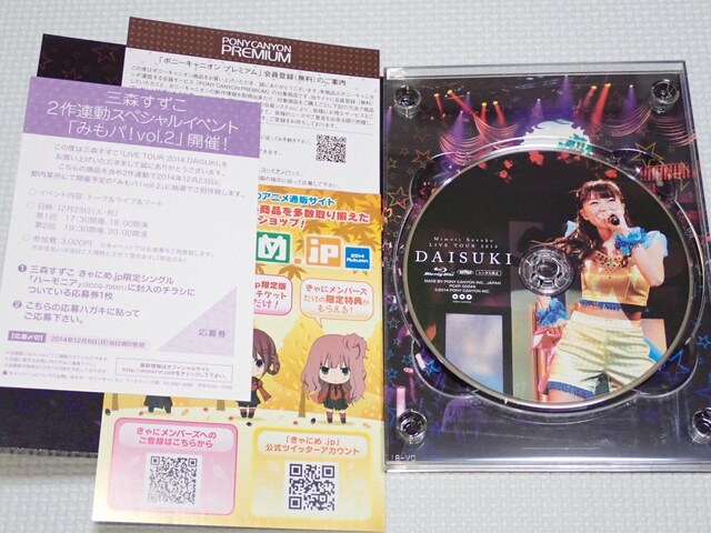 BDOX LIVE TOUR 2014 D   ^gObY 
