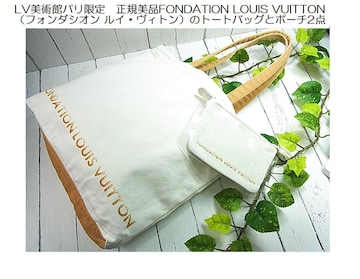 500~X^LVpكp萳KiFONDATION LOUIS VUITTONtH_VI CBgg[gƃ|[`2_